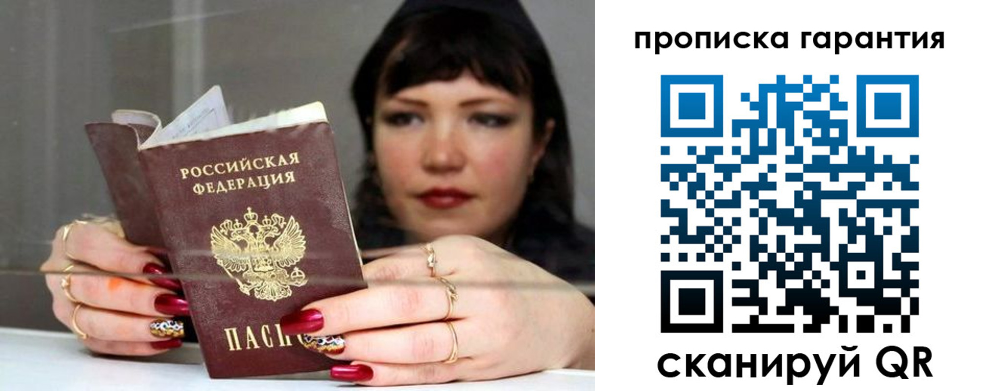 регистрация для дет. сада в Ульяновске