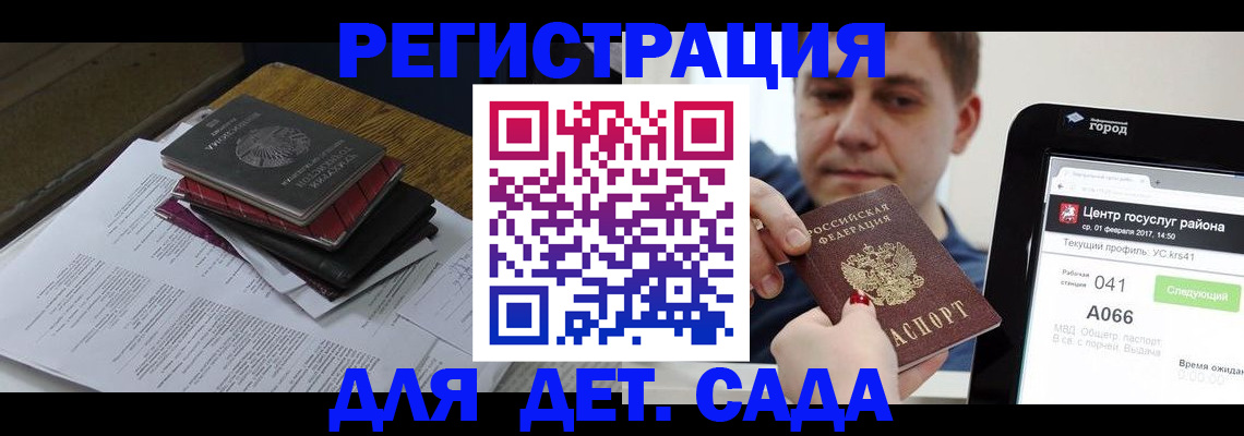 прописка от собственника в Ульяновске